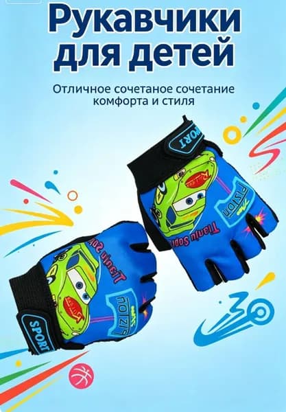 Велоперчатки, размер: S