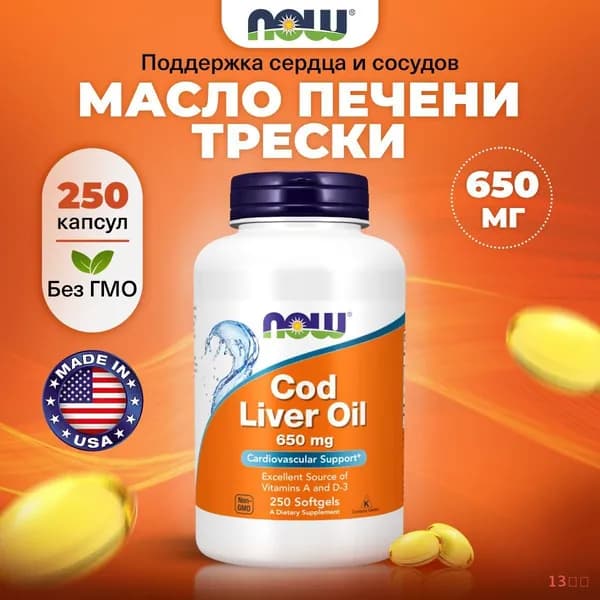 Жирные кислоты