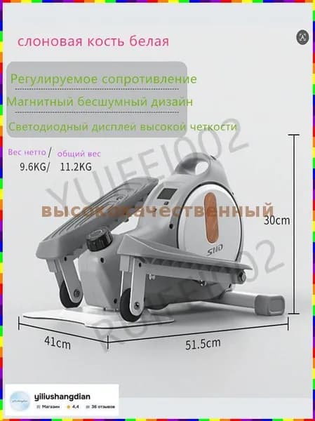 Эллиптический тренажер mz-p2kft1jtz2