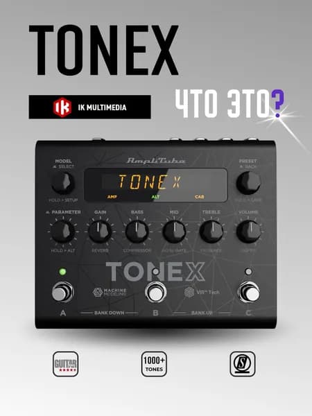 Звуковая педаль эффектов IK Multimedia Amplitube ToneX Pedal