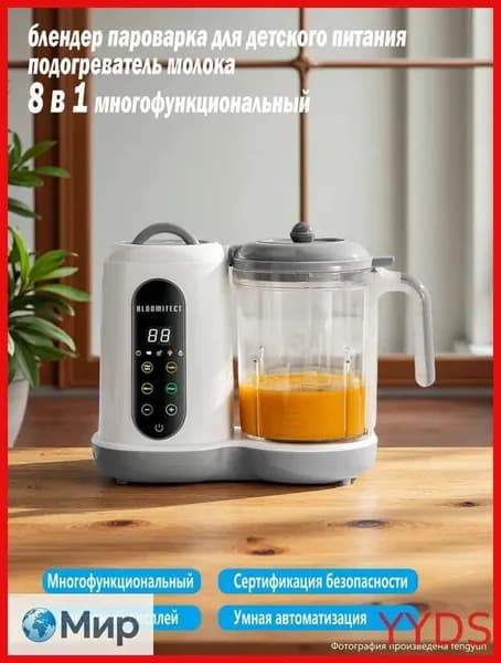 Погружной блендер FSJ01, белый