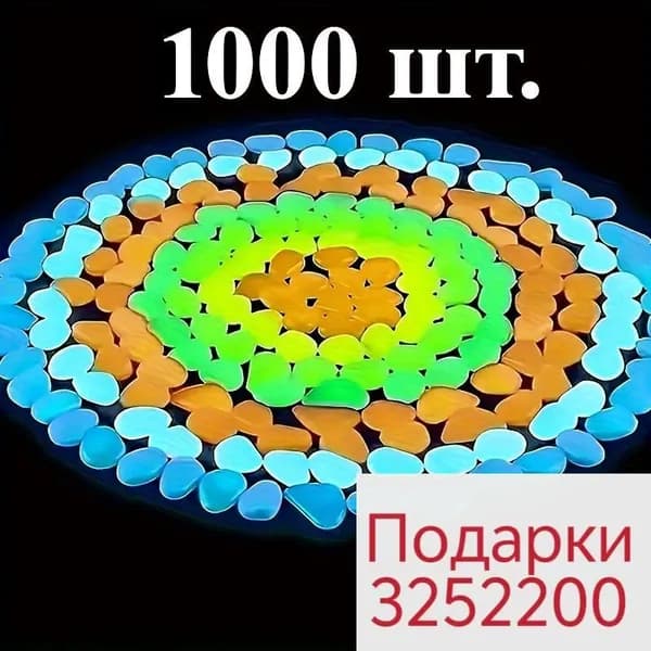 Искусственный камень декоративный для сада пурпурный