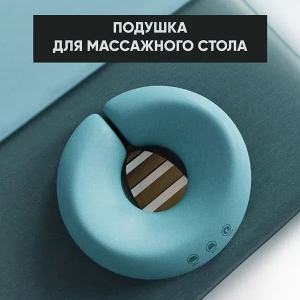 Подушка для косметической кровати, U-образная подушка для лица для массажного стола