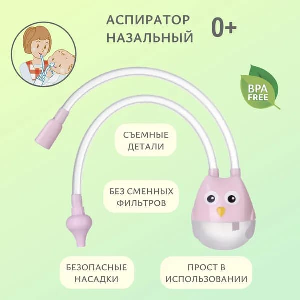 Гигиенический набор для новорожденного