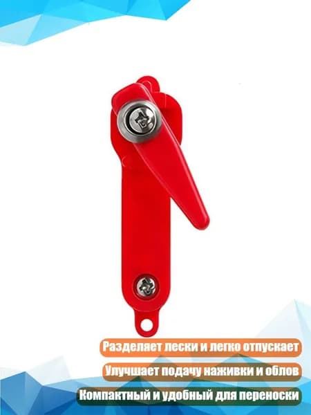 Аксессуары, запчасти для SUP-доски