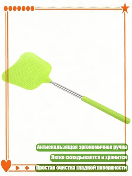 Ловушка для садовых вредителей