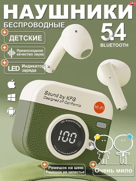 Наушники беспроводные с микрофоном, Bluetooth, USB Type-C, темно-зеленый