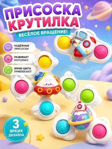 Вращающийся волчок, детская игрушка на кончиках пальцев
