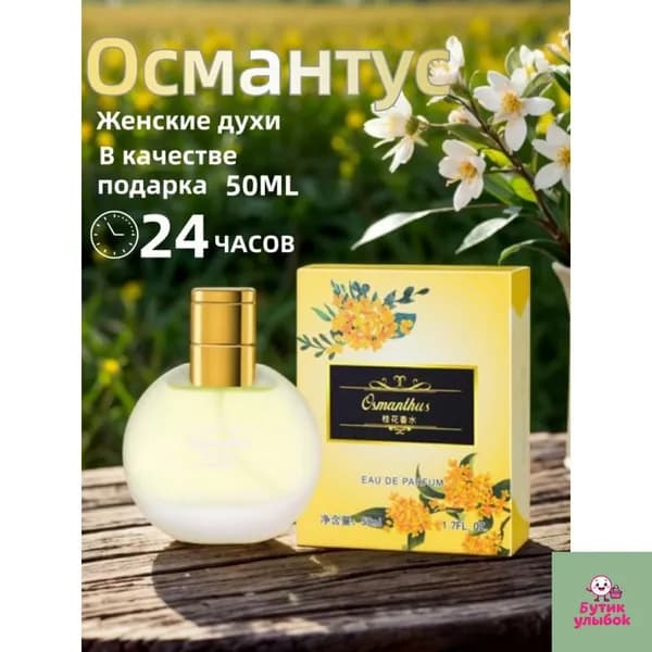 Туалетная вода GGA4FA91E4 50 мл