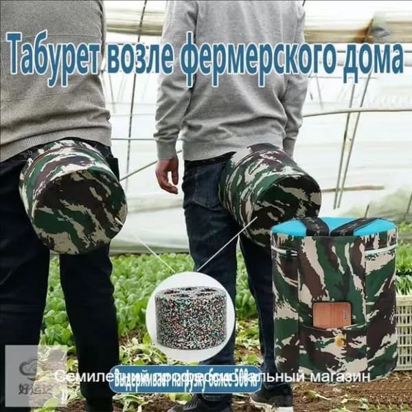 Садовый стул, Пенополиуретанх25х25 см, 1 шт