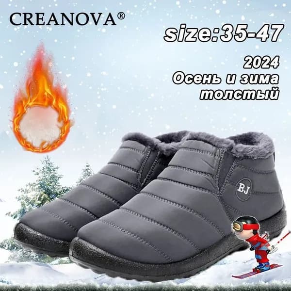 Сапоги