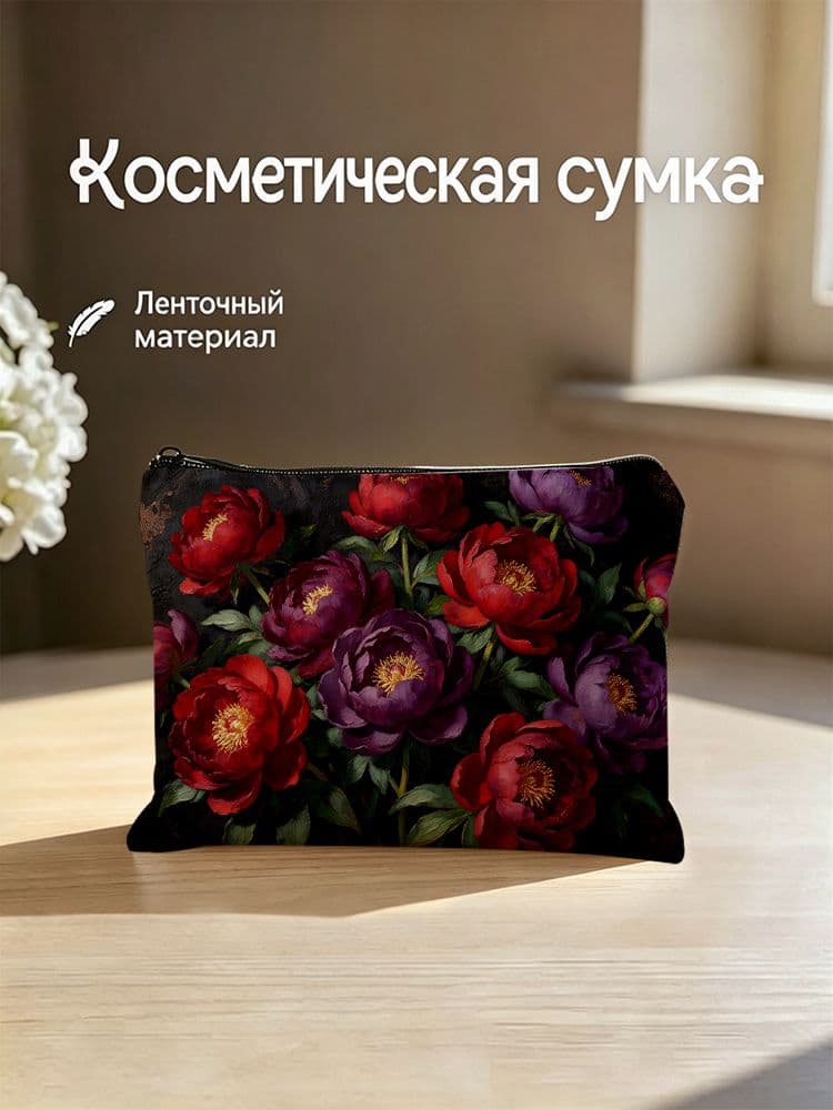 Несессер