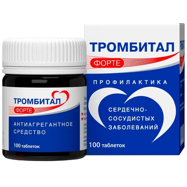 Тромбитал Форте таблетки п/о плен. 150мг+30,39мг 100шт