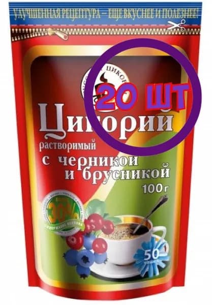 Цикорий Русский цикорий растворимый с черникой и брусникой, м/у zip, 100 г (комплект 20 шт.) 9000275