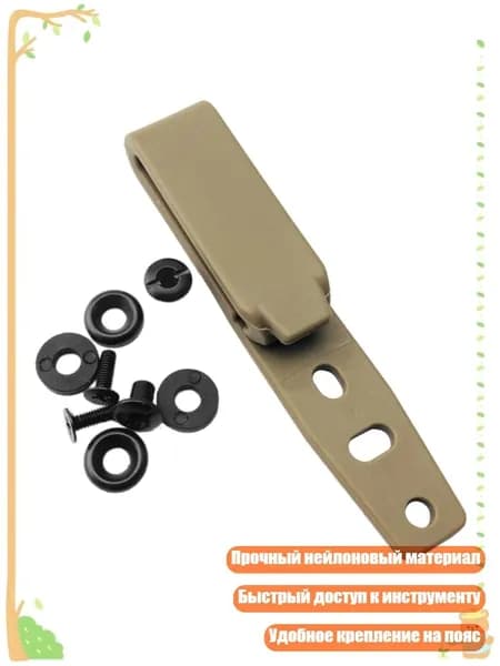 Аксессуары, запчасти для серфинга