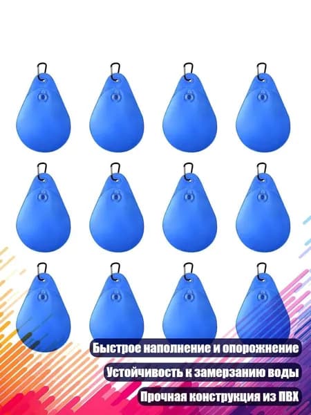Якоря для чехла бассейна, Синий