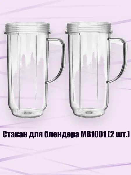 Соковыжималка электрическая 13AC1200429_LLJH3, разноцветный