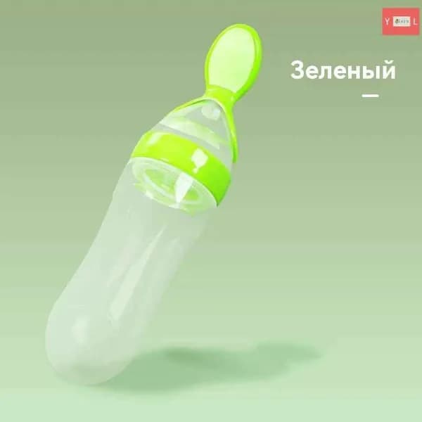 Инструмент для кормления младенцев: силиконовая ложка для каши, бутылочка с нажимом, идеальна для прикорма, кормление кашей, может быть подарком для малыша
