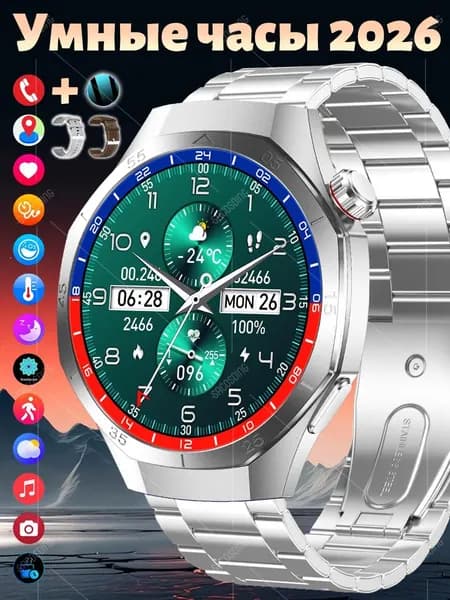 SACOSDING Смарт-часы, 46mm, Серебряная стальA+2 ремня