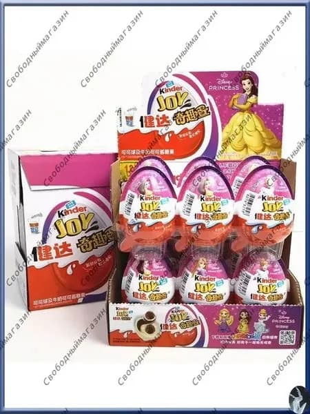 Kinder Joy шоколадные яйца Disney Princess, 3 шт