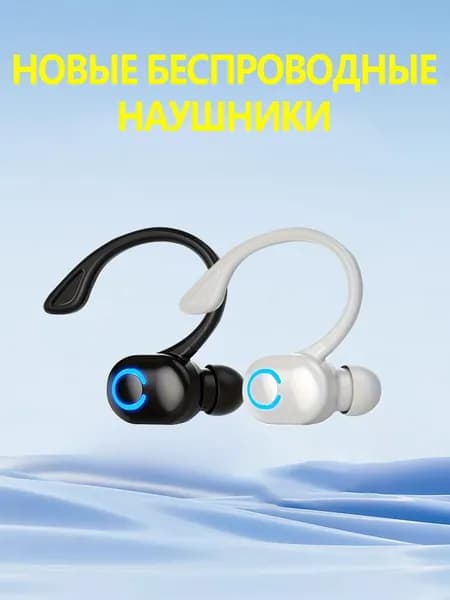 Наушники беспроводные с микрофоном, USB, черный