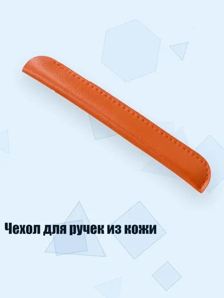 Карандаш