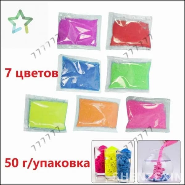 Развивающая игра с гидрофобным песком