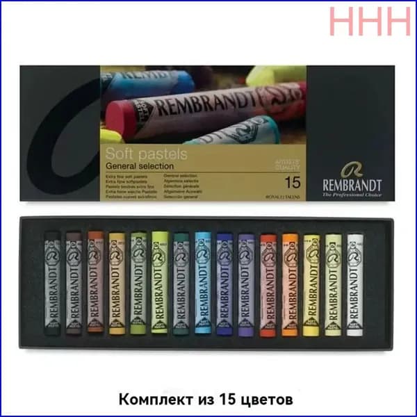 Пастель 1 шт.