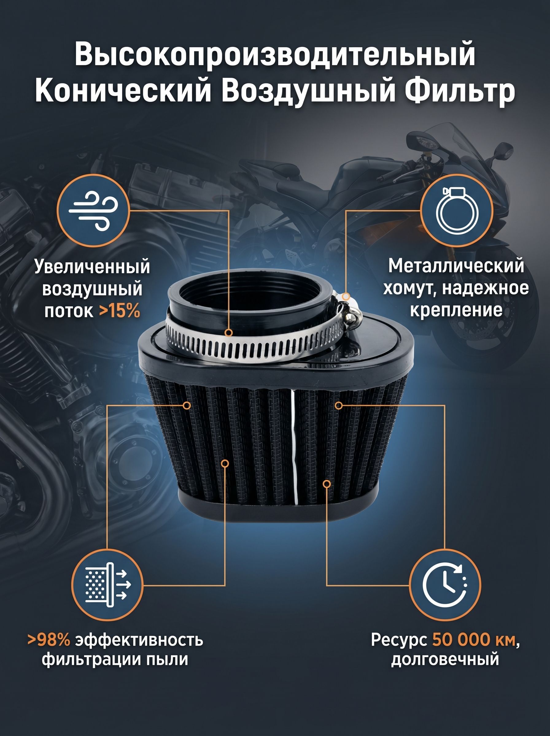 Фильтр воздушный арт. 375F4E, 1 шт.