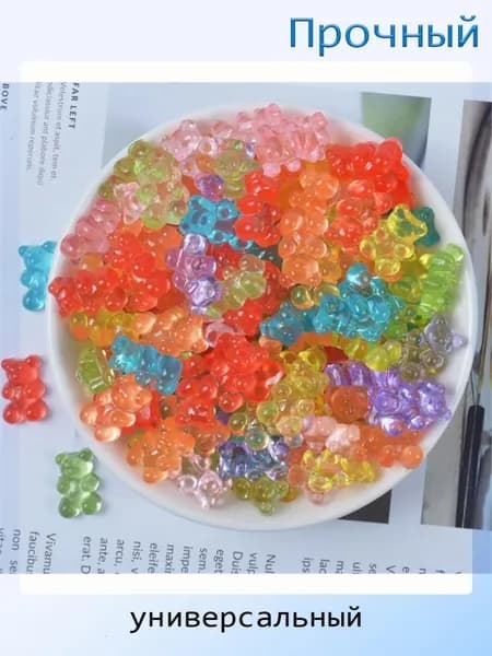 Декоративные слайм-мишки (12 шт.), Многоцветный