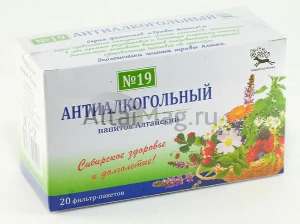 Чайный напиток Универсал - Фарма Антиалкогольный Алтайский 19, 20 пакетиков