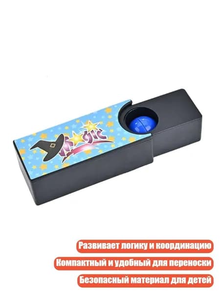Популярный набор для фокусов с исчезающими шарами и меняющими цвет кубиками для начинающих, - WBMH