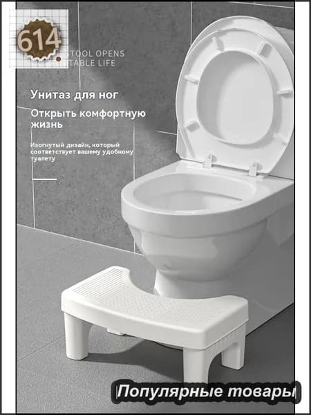 Подставка под ноги Офисная, 39х22х16 см