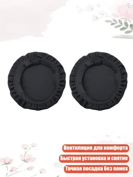 Премиальные пылезащитные чехлы для наушников Studio3 и Studio2