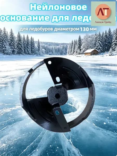 Ножи, заточка для ножей ледобура