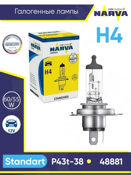 NARVA Лампа автомобильная H4, 1 шт. арт. 48881