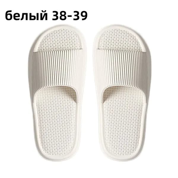 Тапочки Тапочки