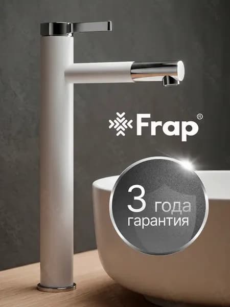 Смеситель для кухни, кран для раковины F1052-15