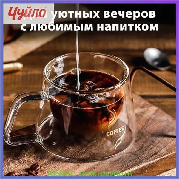 Кружка, 150 мл, 1 шт