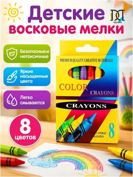 Набор кистей для рисования Круглая, 8 шт.