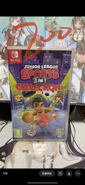 Игра  (Nintendo Switch