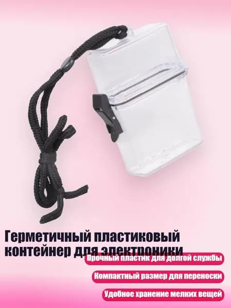 Аксессуары, запчасти для снорклинга