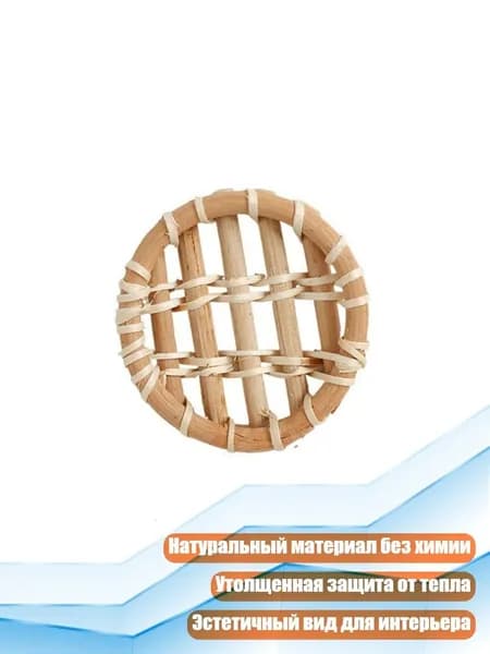 Коврик для стола, материал: Пластик