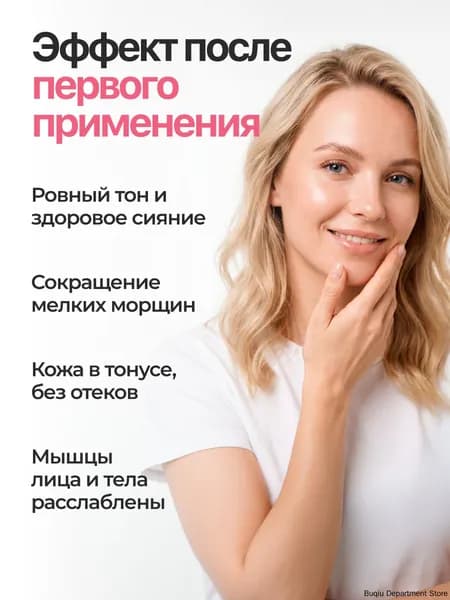Массажер для лица и тела, 2 Вт, 2 скорости, 4 насадки, розовый