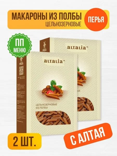 Макароны из Полбы Алтайские