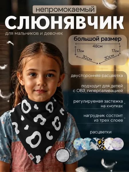 Непромокаемый хлопковый двусторонний нагрудный фартук на кнопках