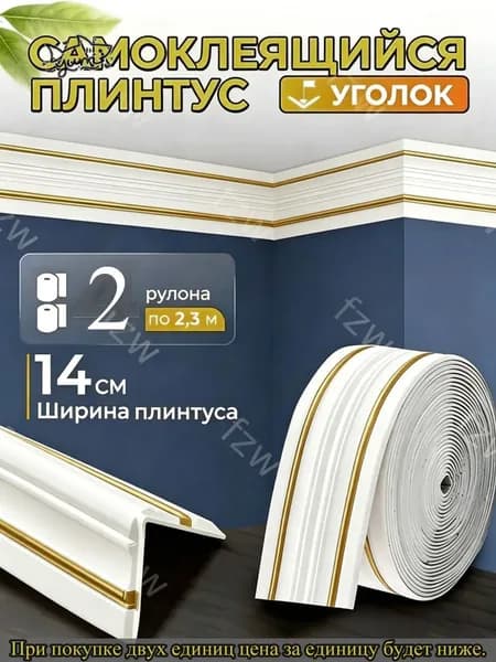 Эксклюзивный карниз для потолка