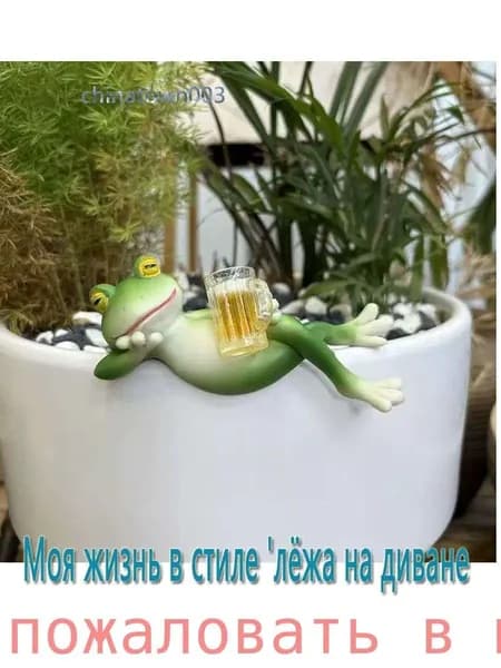 Фигурка садовая