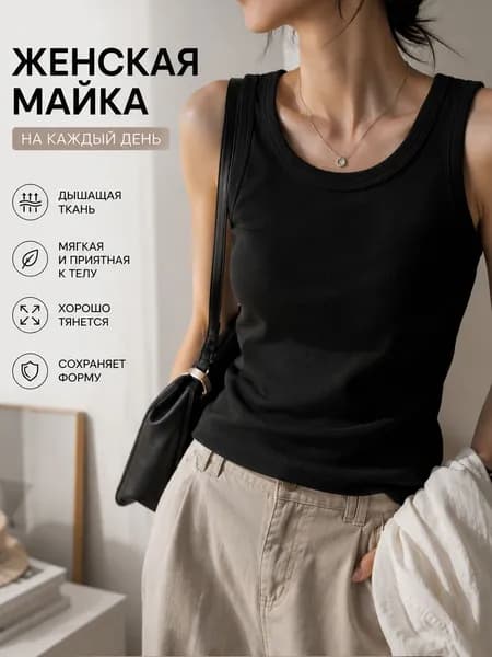 Майка