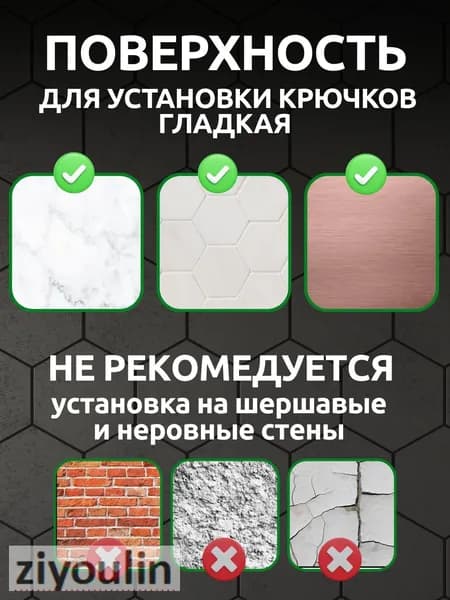 Крепление для навесных полок "Крепление для полок самоклеющееся, 4 штуки, прозрачное", 4 шт
